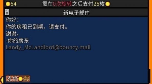 幸运房东官方正式版 点击查看大图