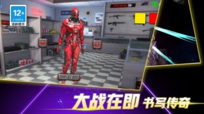 變形鋼鐵人英雄3D免廣告
