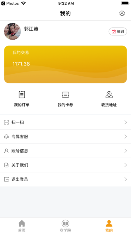 支點聯盟