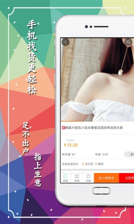 点击查看大图
