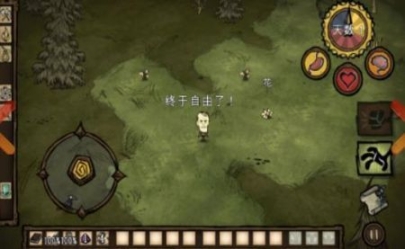 饥荒巨人国官方版 点击查看大图