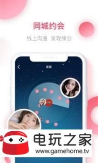 68聊天官網(wǎng)版