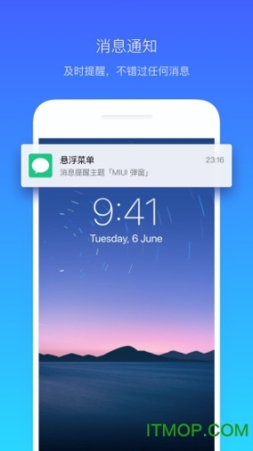 悬浮菜单最新版 点击查看大图