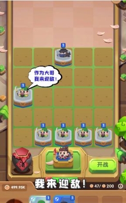 合合大作戰