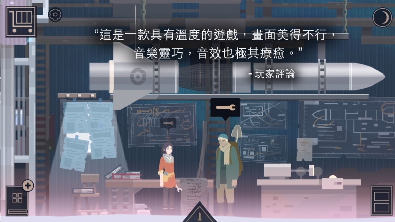 灵魂之桥中文版 点击查看大图