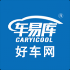 車易庫好車網