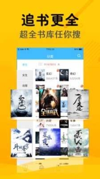 掌上阅读app安卓版 点击查看大图