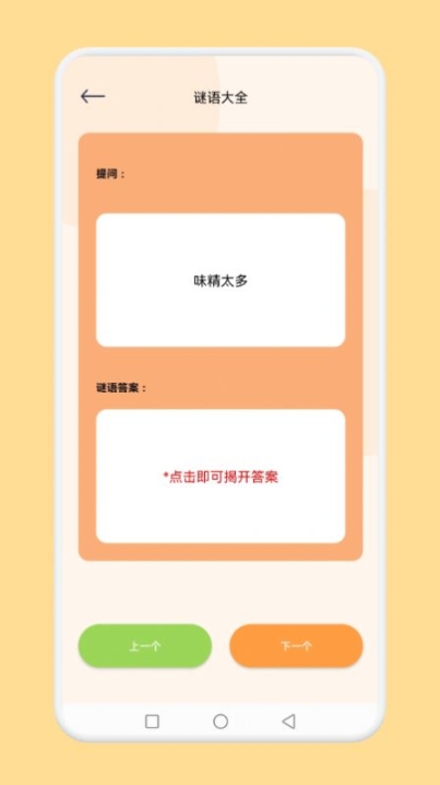 腦洞我超神