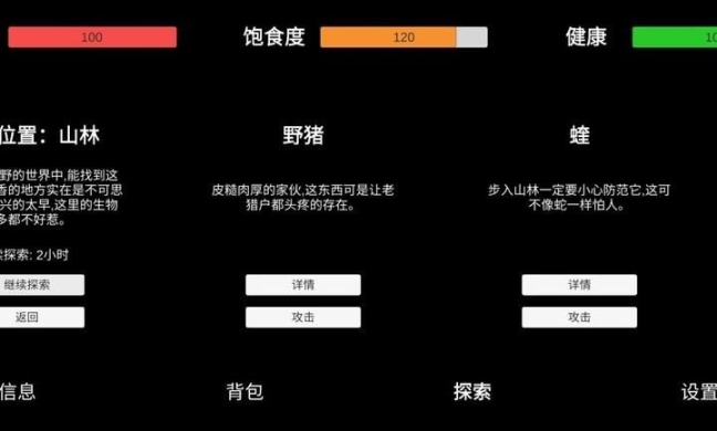 残喘 点击查看大图