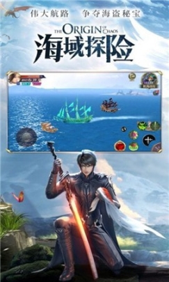六尺青鋒之問仙
