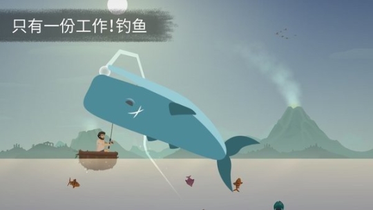 荒岛余生完整版 点击查看大图