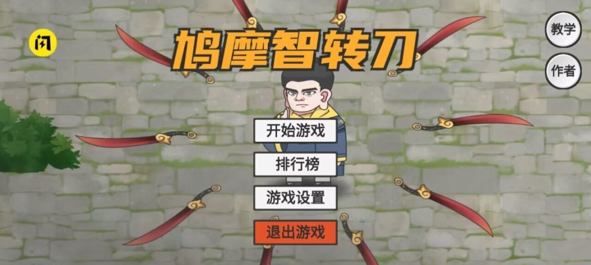 PingDao 点击查看大图