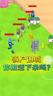 絕對防御