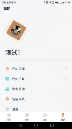 玖御府