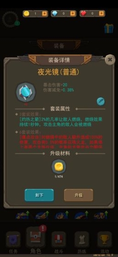 符文之语 点击查看大图
