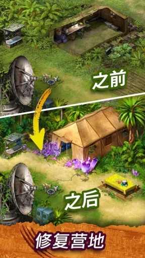 幸存者探索無限內(nèi)購版