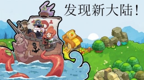 城堡防御战斗冲锋 点击查看大图