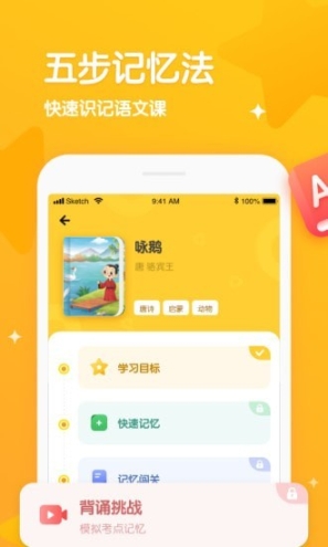 憶小星