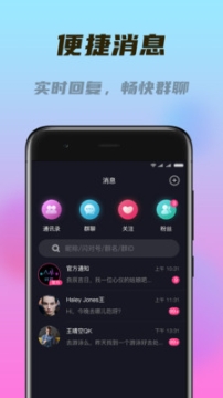 閃對極速版
