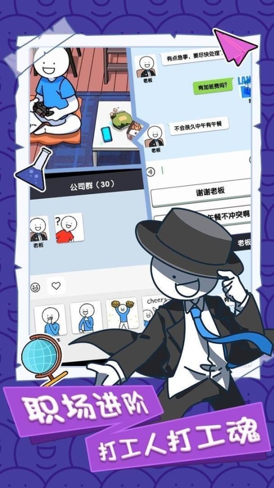 小蓝的打工日常折相思 点击查看大图