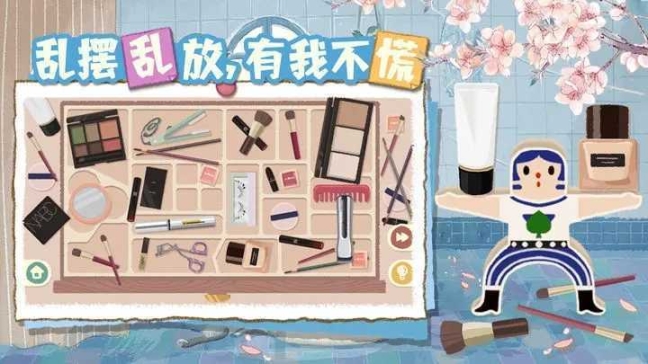超級(jí)收納館2中文版