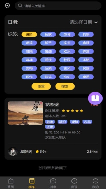 咑个奔儿 点击查看大图