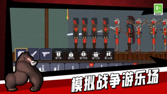 地盘争夺战3D免广告版 点击查看大图