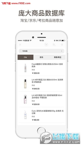 閱時即購
