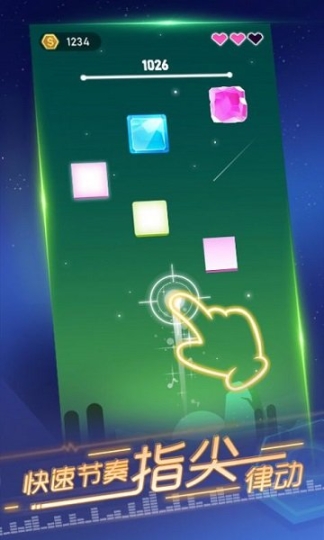 節奏快斬手機版