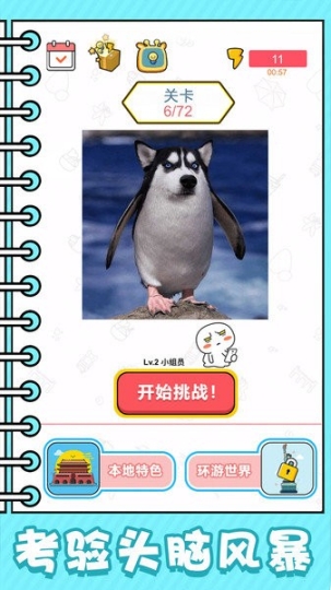 看起來很怪無廣告