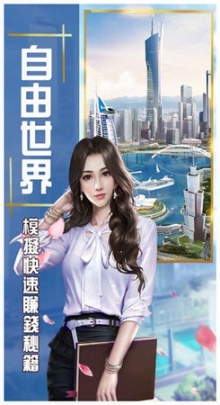神豪的堕落生活内部版 点击查看大图