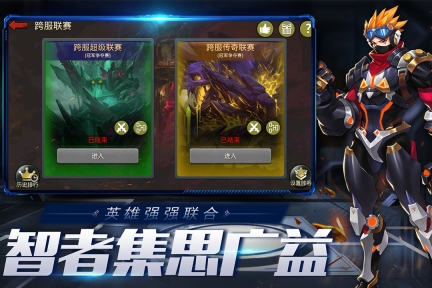 末日血战中文版 点击查看大图