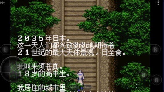 恶魔城晓月圆舞曲中文版 点击查看大图