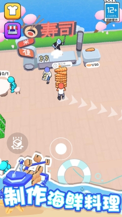 海濱小鎮免廣告