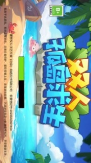 双人孤岛求生无限金币 点击查看大图