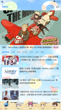 qoo 点击查看大图