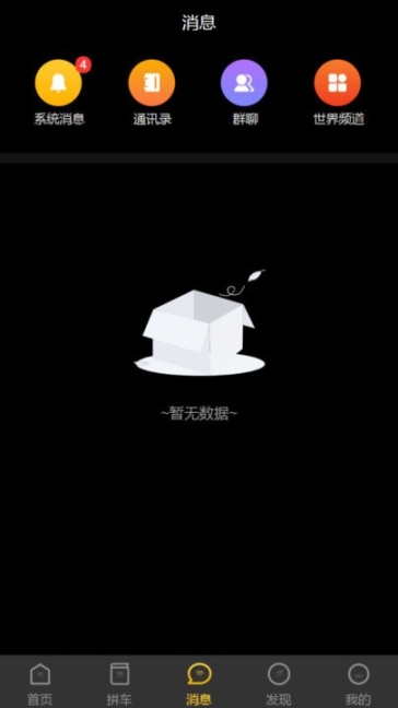 咑个奔儿 点击查看大图