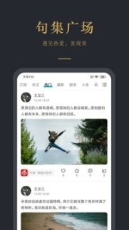 早安語錄