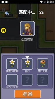 无人生存手游 点击查看大图