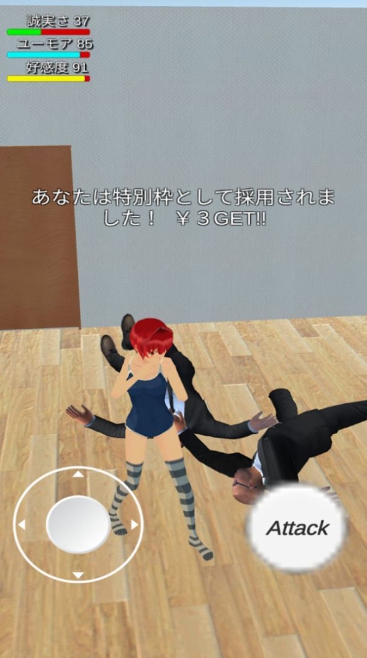 瘋狂面試