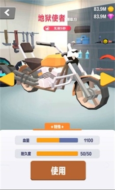 天騎士物語(yǔ)正式版