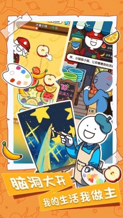 小蓝的打工日常折相思 点击查看大图