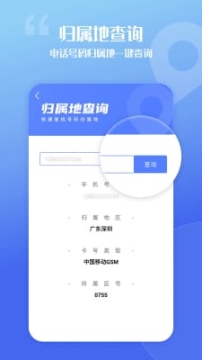 脫身虛擬來電