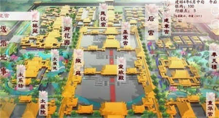 深宫曲安卓版 点击查看大图