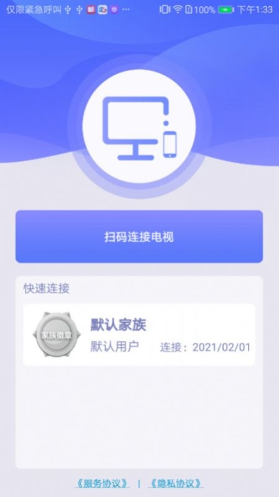 嗨皮視感