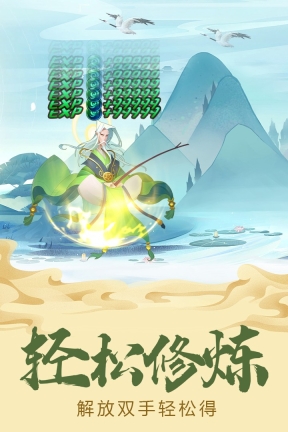 六界召唤师(手游官网版) 点击查看大图