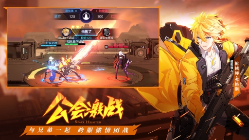 时空猎人3测试服 点击查看大图