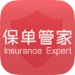51保單管家