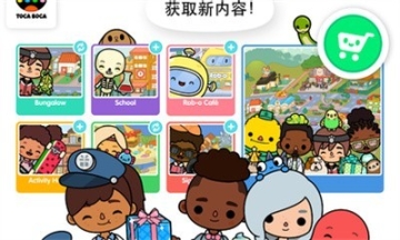 托卡生活世界1.38 点击查看大图
