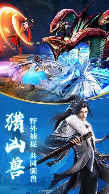 戰(zhàn)龍決逐鹿中原